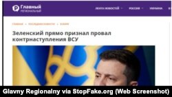 Captura de la web de Glavny Regionalny: “Zelenskyy reconoce abiertamente el fracaso de la contraofensiva de las FFAA de Ucrania”