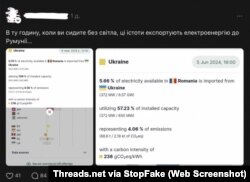 Captura de pantalla de Threads.net: «mientras vosotros estáis sin electricidad, estas bestias están exportando electricidad a Rumanía”.