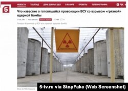 Captura de pantalla de 5-tv.ru: ¿Qué se sabe sobre la provocación que están preparando las FFAA de Ucrania con la explosión de una bomba nuclear ‘sucia’?”