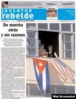 Portada de Juventud Rebelde este domingo, 1 de octubre de 2017.