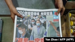 Diario Apple Daily, propiedad de Jimmy Lai, en Hong Kong. (Yan Zhao / AFP).