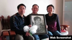 Chen Yunfei (izq.) junto a Song Xiuling y Wu Dingfu,padres de Wu Guofeng, caído en Tiananmen.